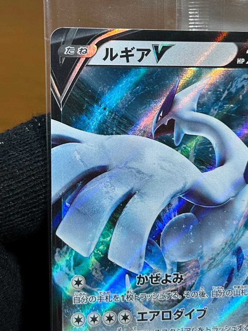 5 ルギアV ミステリーボックス プロモ 322/S-P