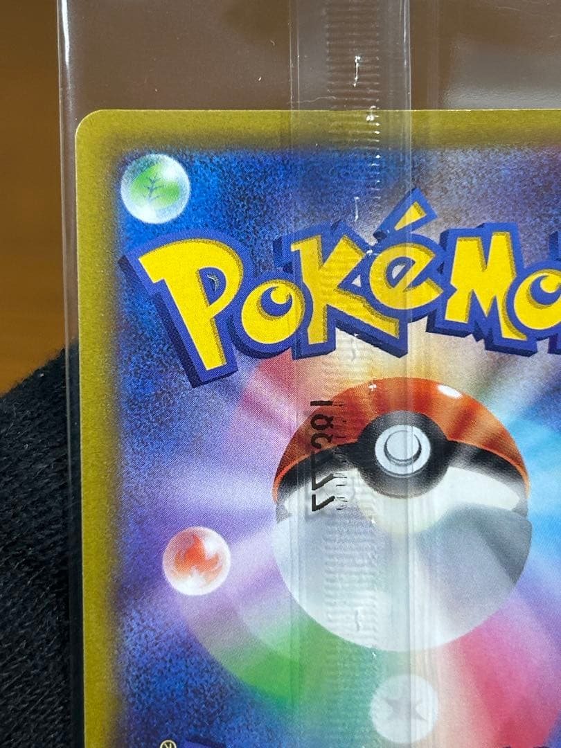 5 ルギアV ミステリーボックス プロモ 322/S-P