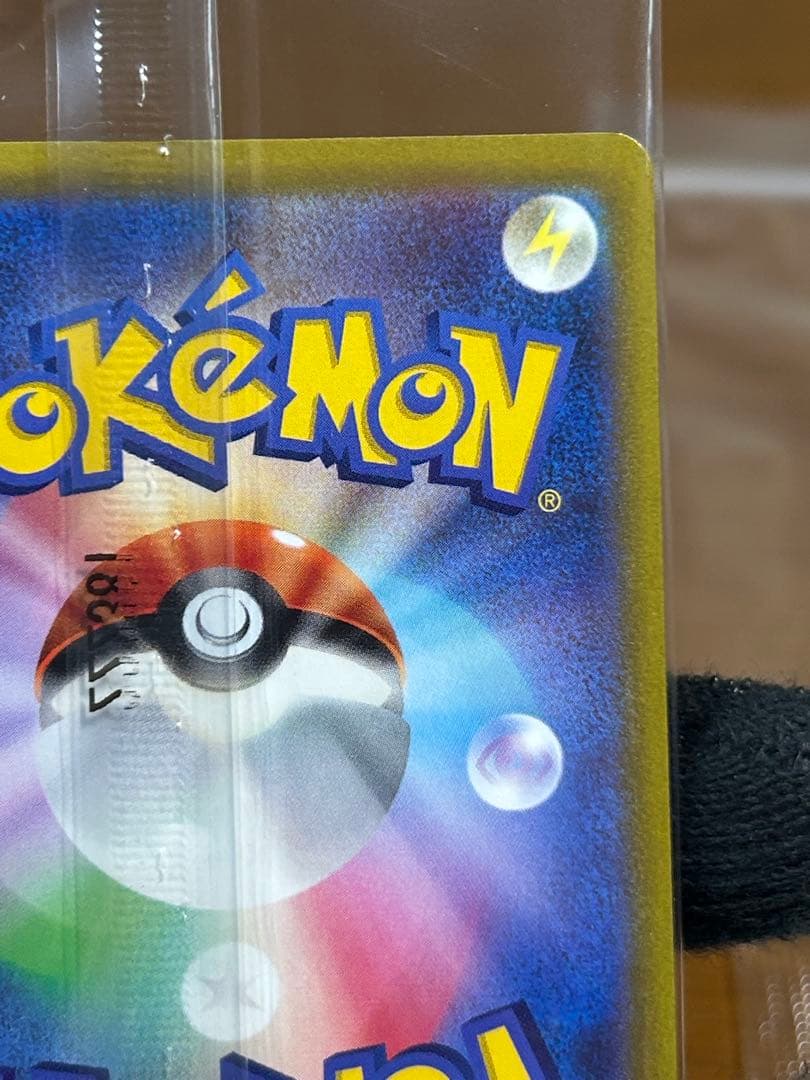 5 ルギアV ミステリーボックス プロモ 322/S-P