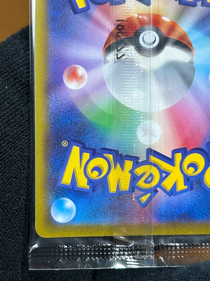 5 ルギアV ミステリーボックス プロモ 322/S-P