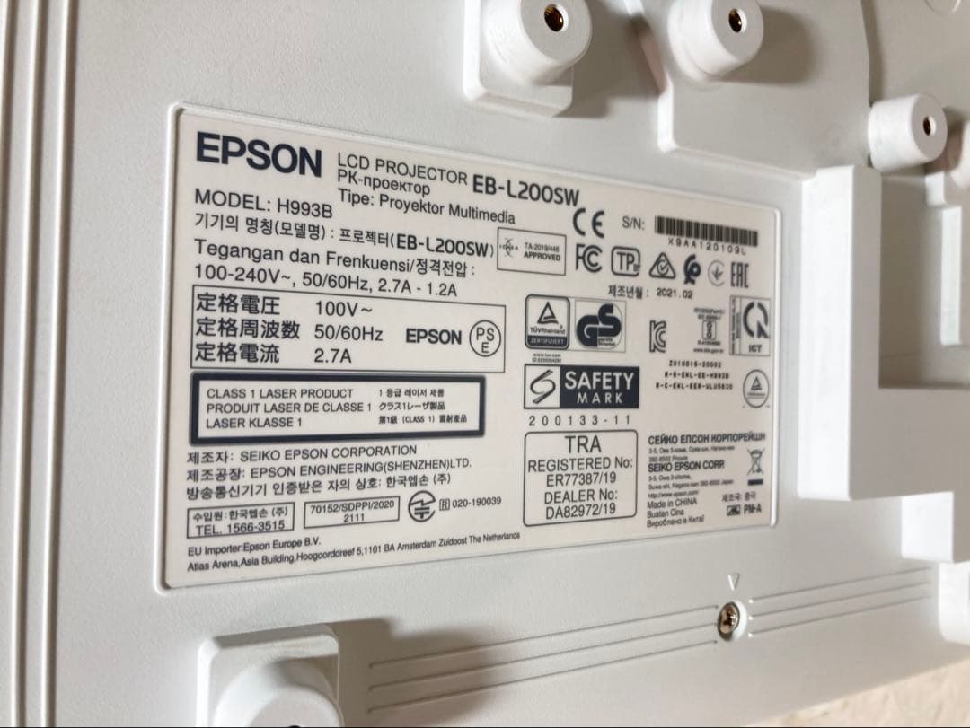 EPSON エプソン ビジネスプロジェクター EB-L200SW