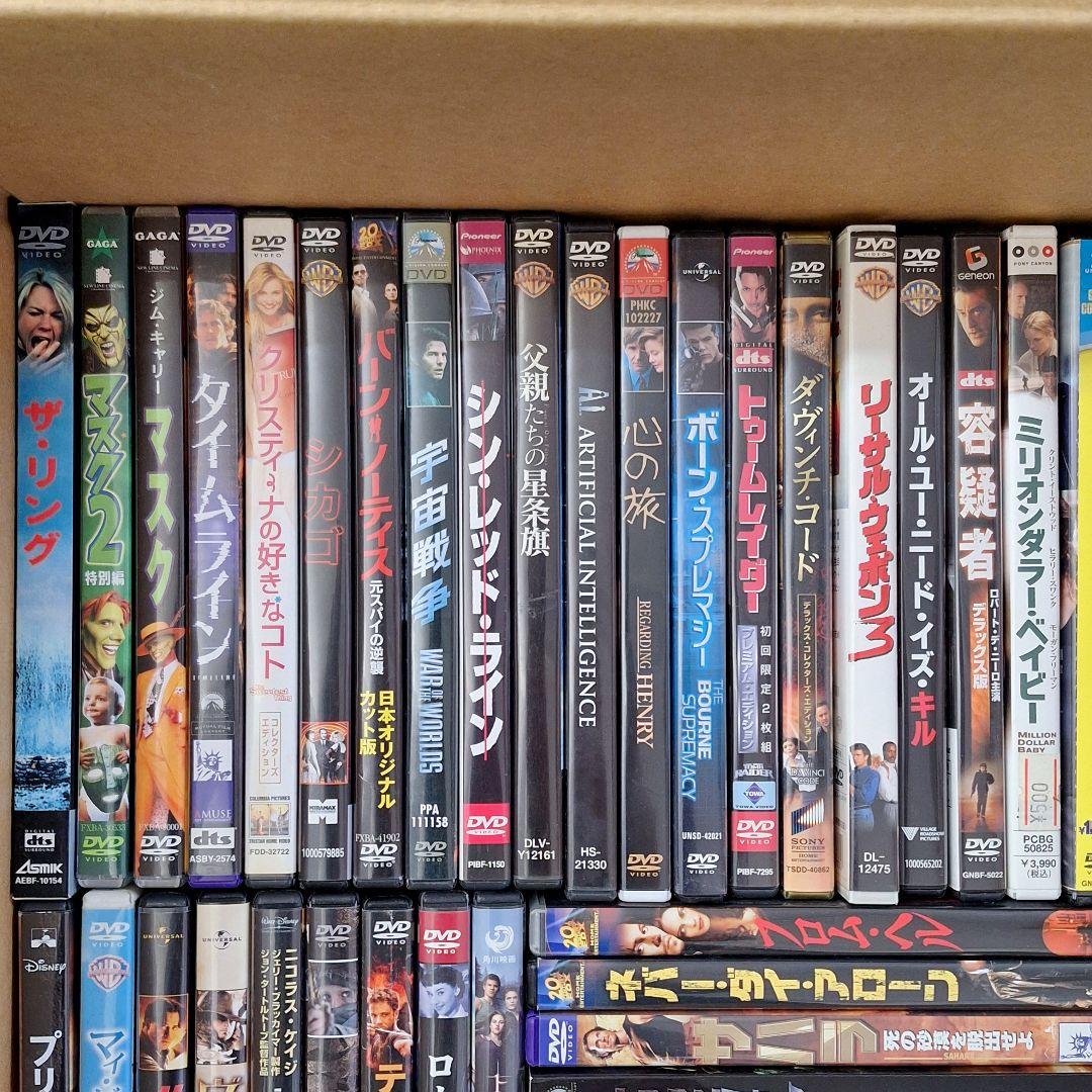 ③ 洋画 DVD 102枚 まとめて コレクション