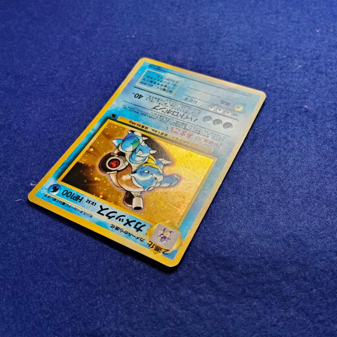 カメックス_「とりかえっこプリーズ」 キャンペーンカード PROMO 第1世代