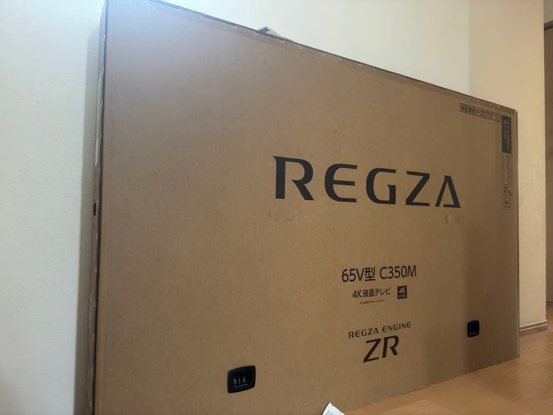 専用rayray様　REGZA 65型 C350M 4K液晶テレビ