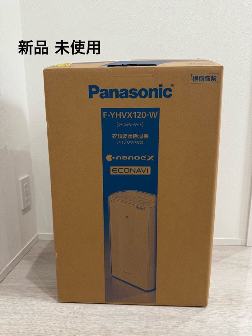 Panasonic F-YHVX120-W 新品