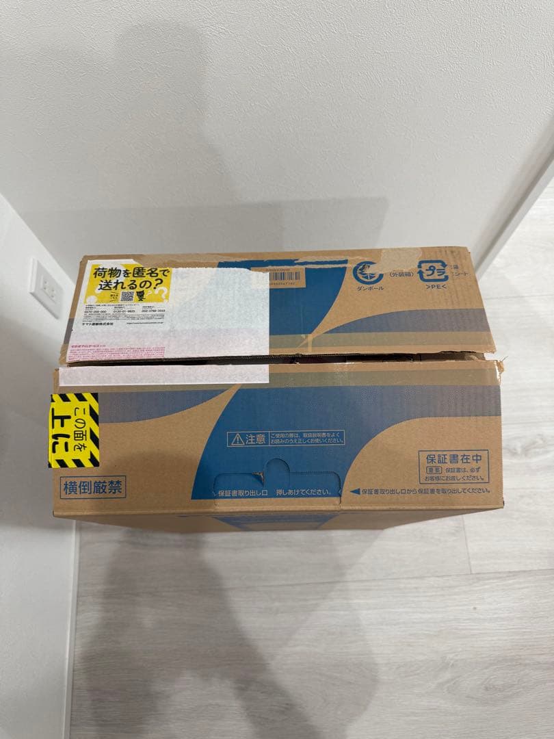 Panasonic F-YHVX120-W 新品