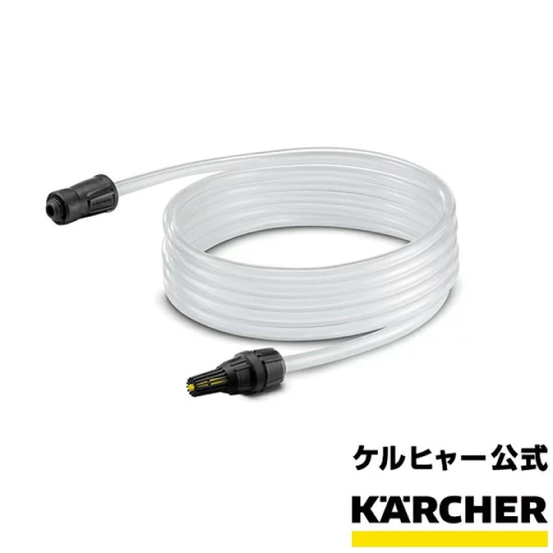 KARCHER KHB 6 バッテリー式高圧洗浄機 （自給用ホース込み）