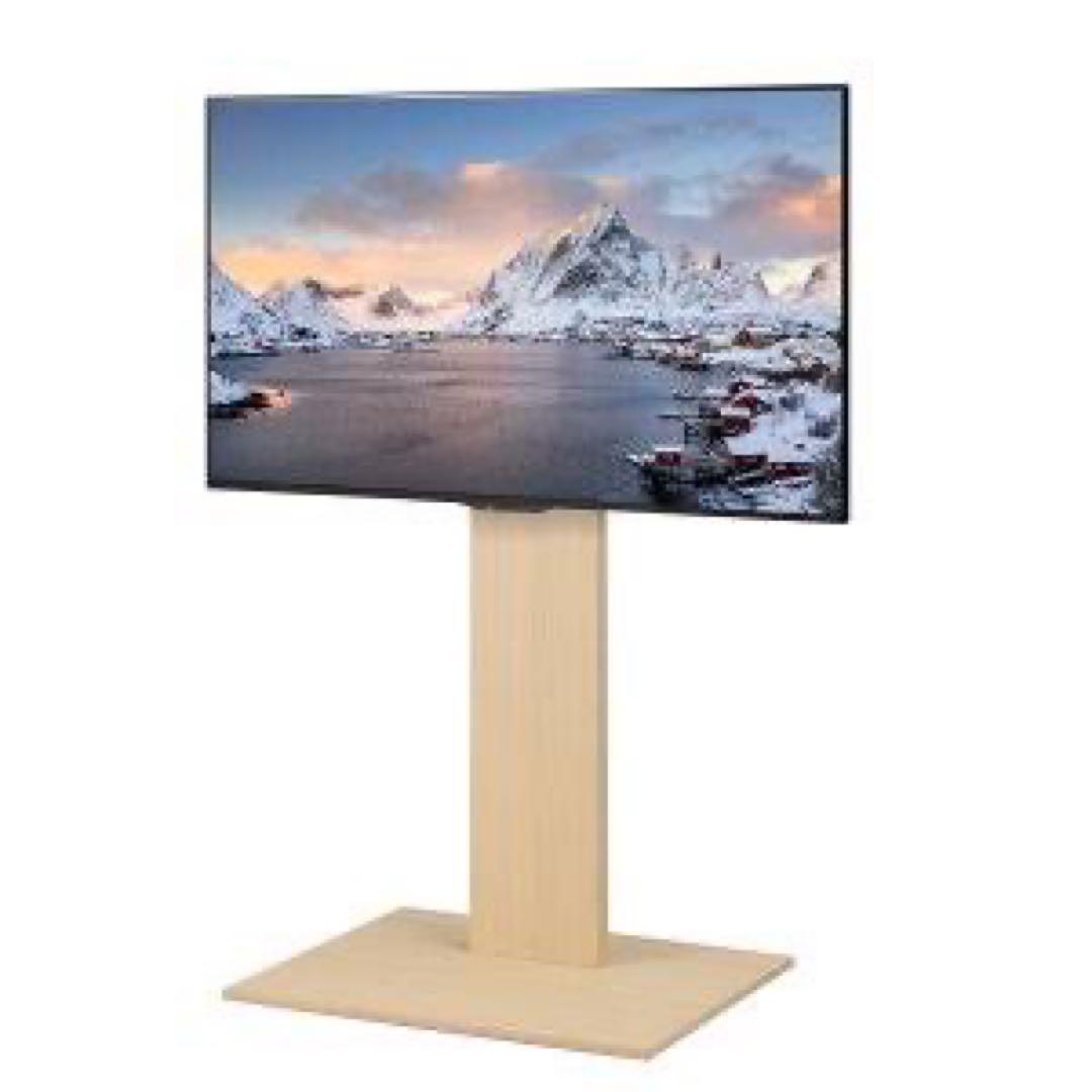 WALL テレビスタンド V2 HIGHタイプ　チークカラー