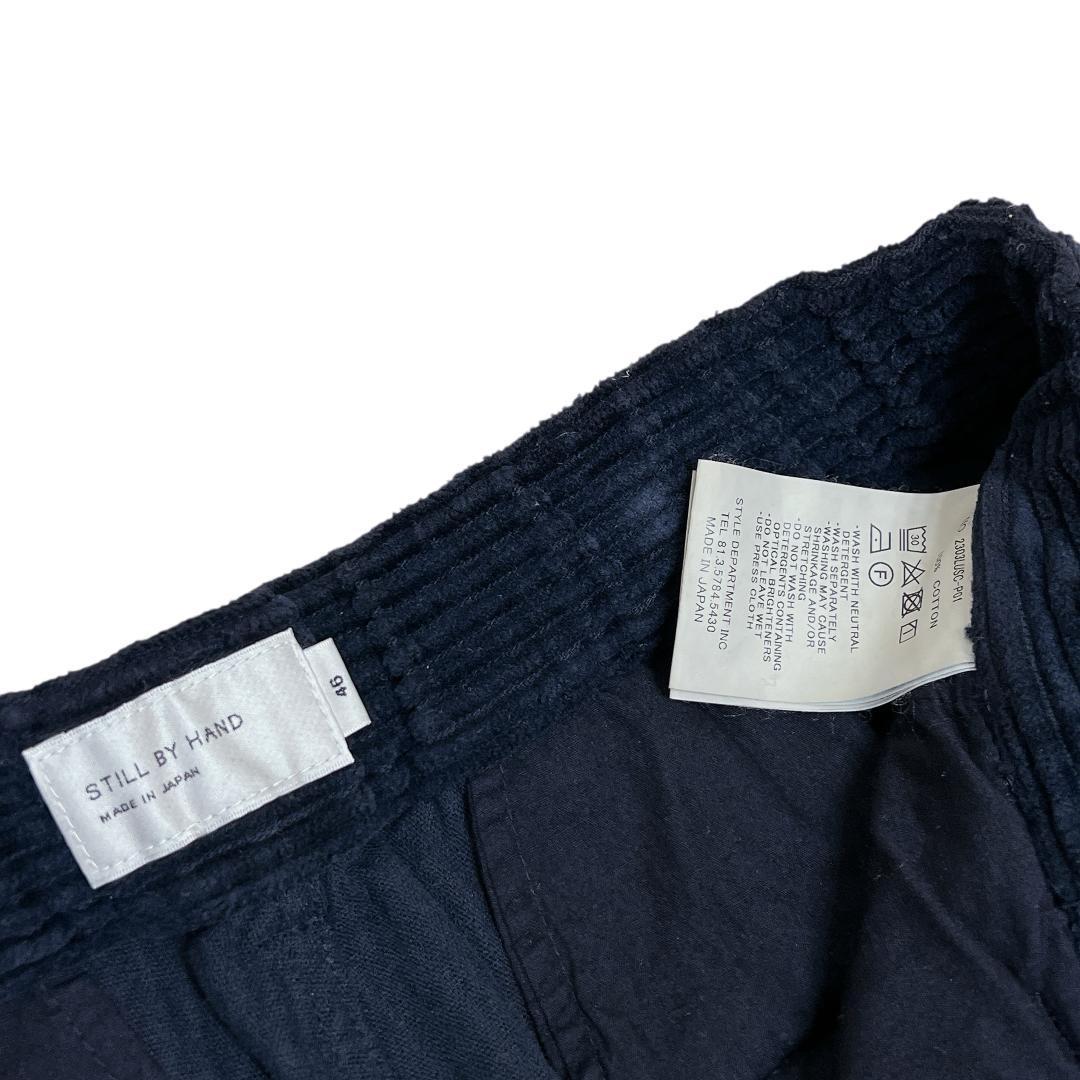 スティルバイハンド 太畝 コーデュロイ スラックス 46 ブラックネイビー 濃紺