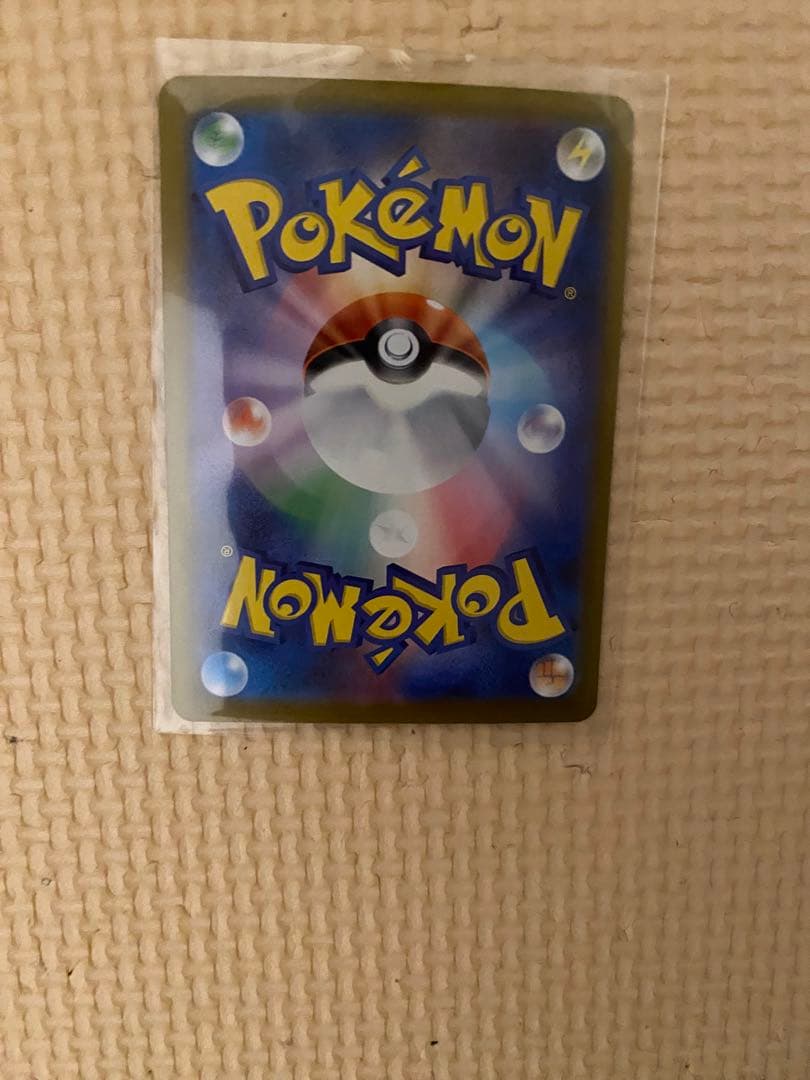 ロケット団のミュウツーex SAR ロケット団の栄光 125/098