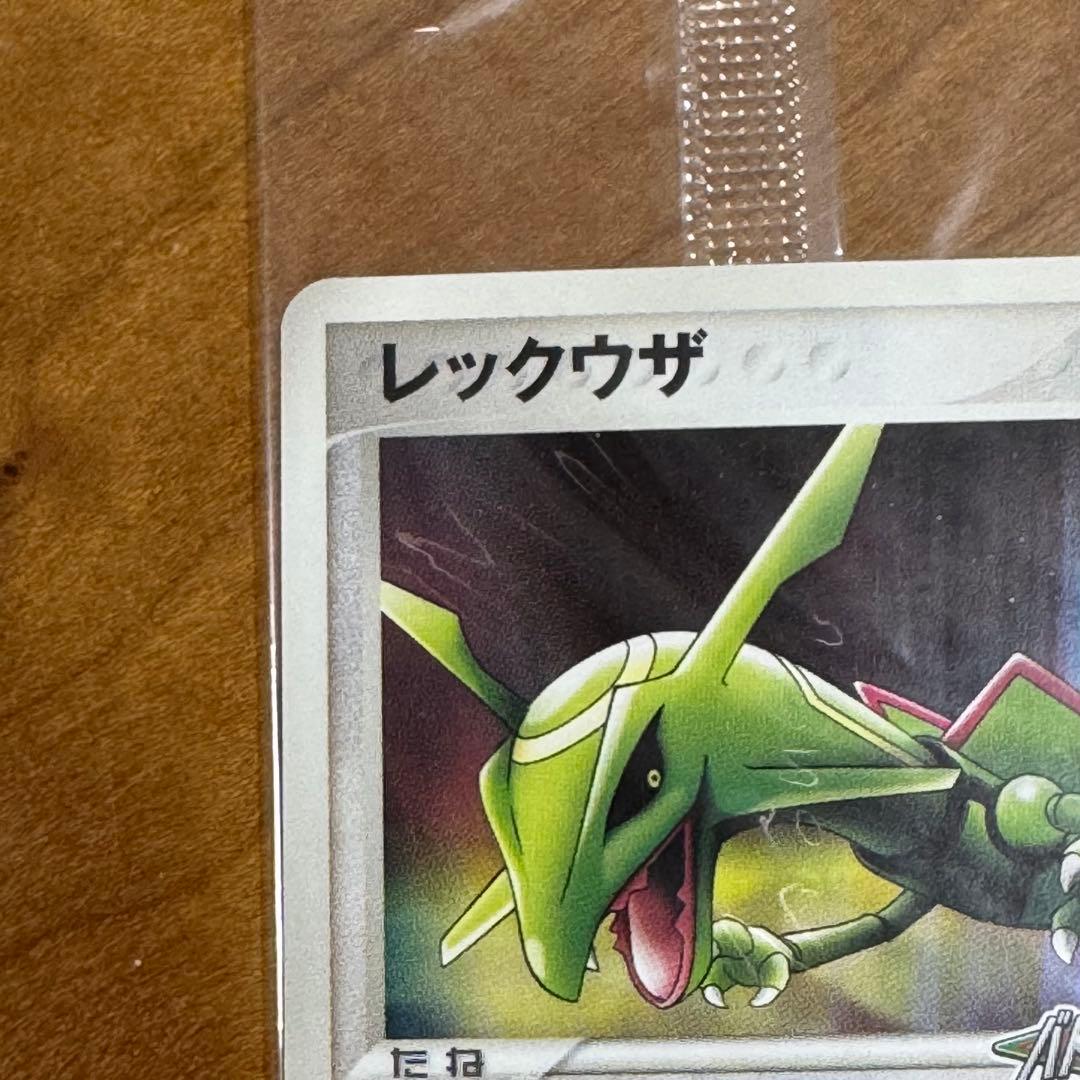 ポケットモンスター ポケモンカード レックウザ ポケパーク 未開封