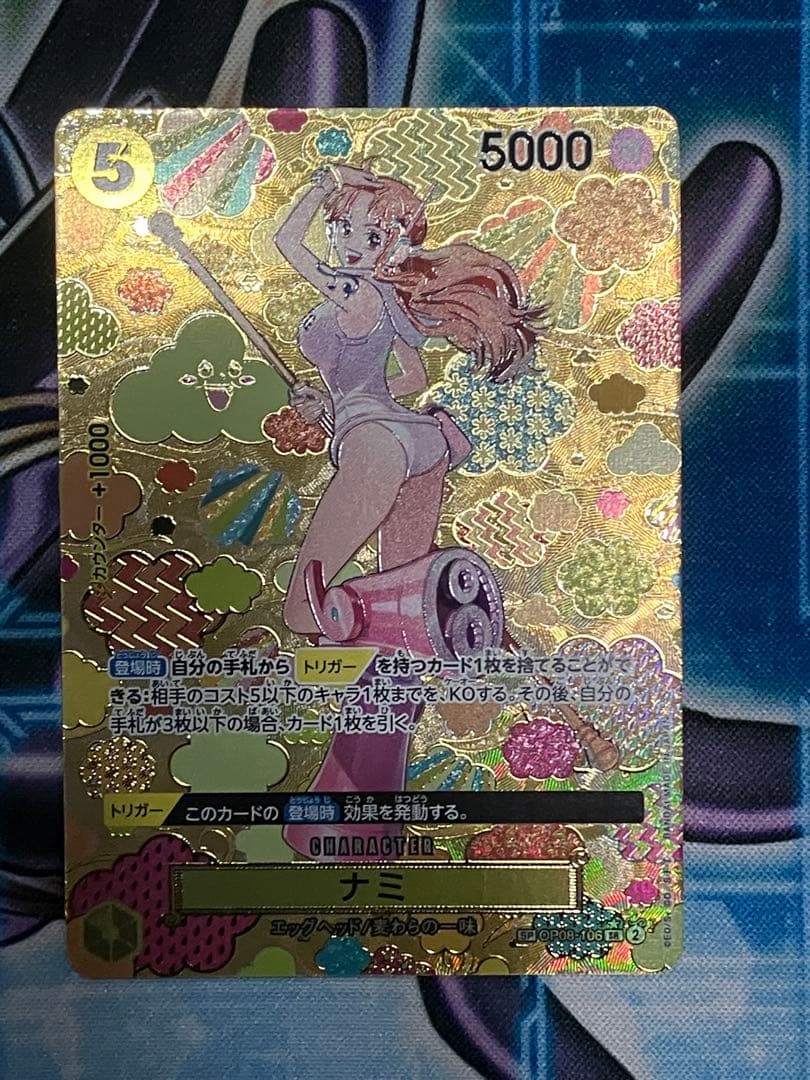 ワンピースカード ナミ SR SP OP08-106