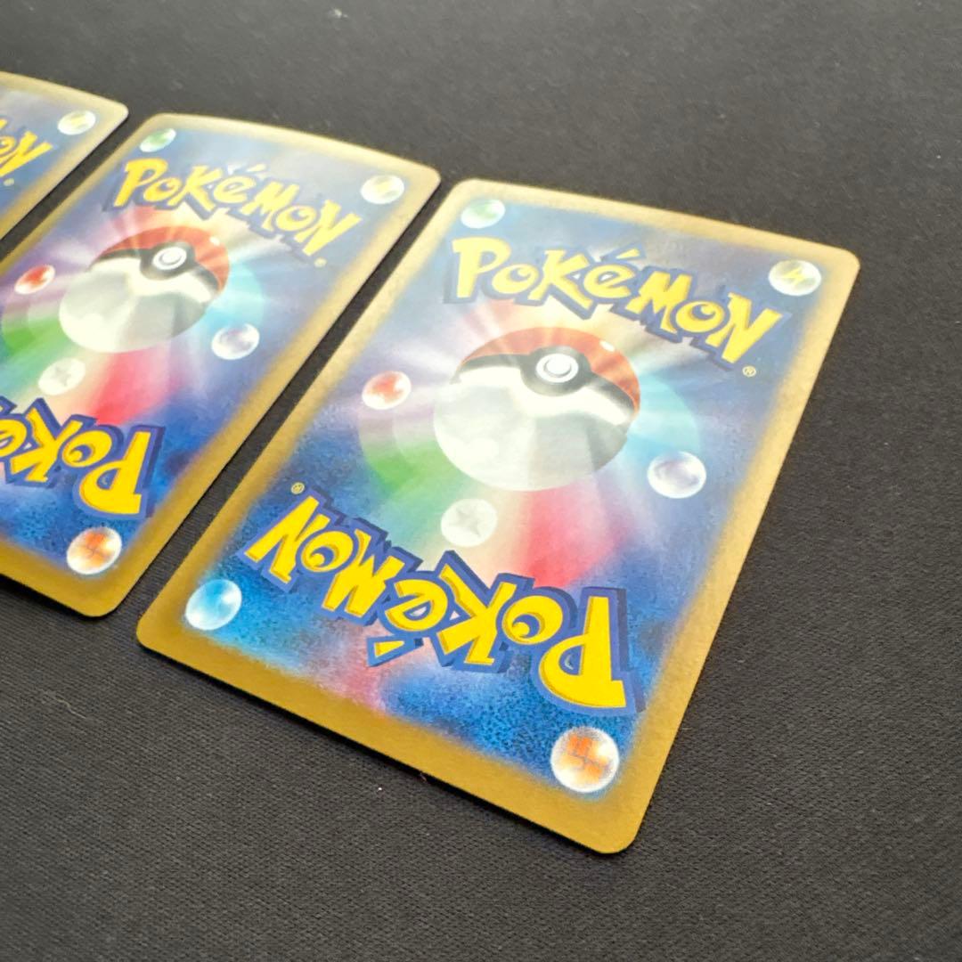 リザードンex 黒煙の支配者