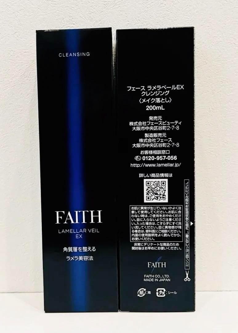 クレンジング・メイク落とし yumimiyu