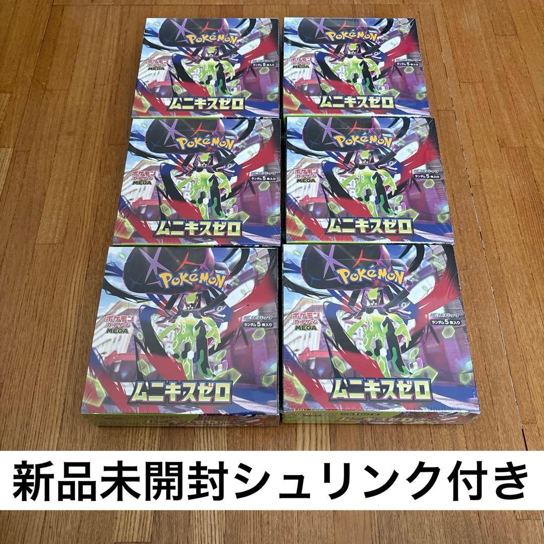 ポケモンカードゲーム ムニキスゼロ 新品未開封　シュリンク付き　6BOX