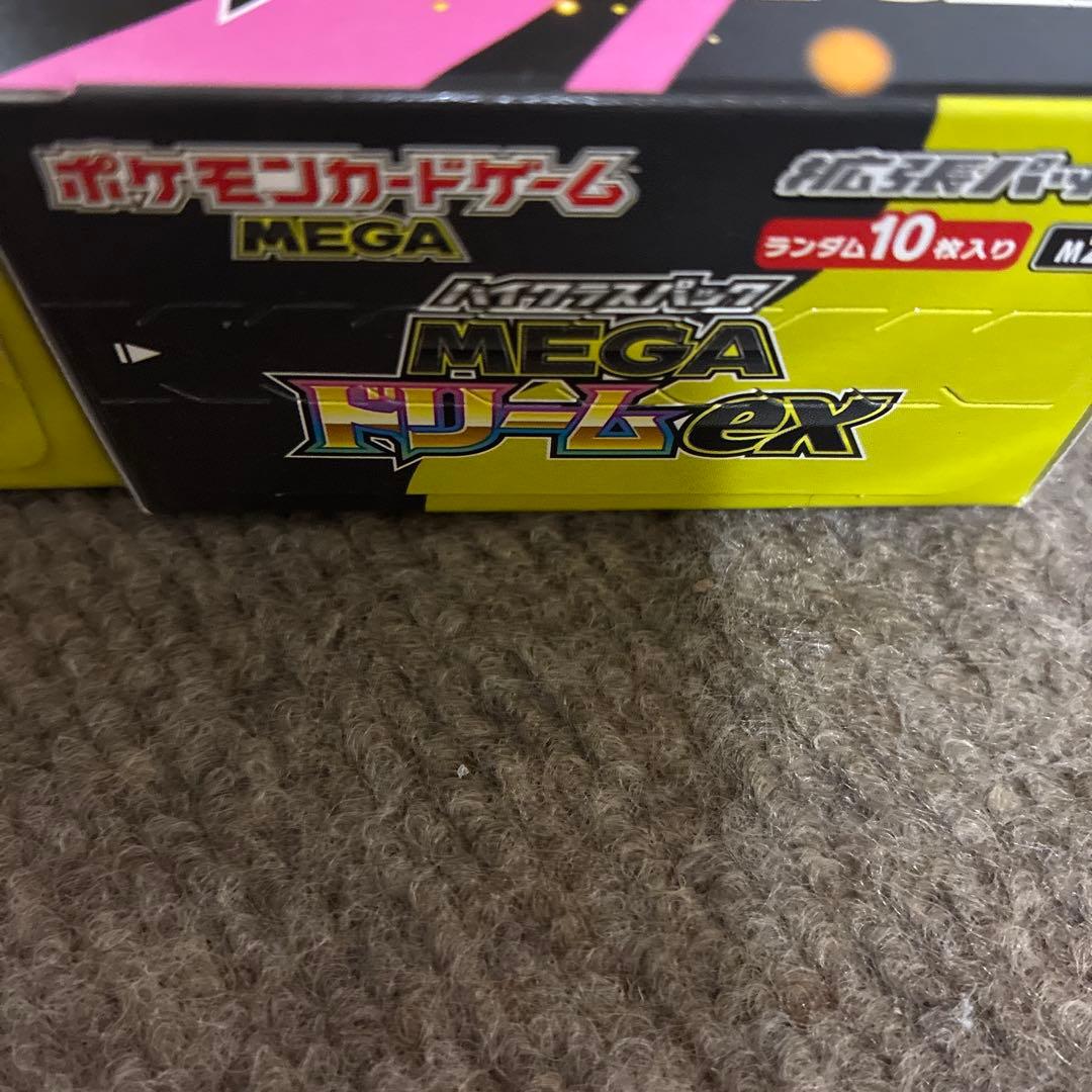 ポケモンカードゲーム MEGA ドリームex 2ボックスシュリンクなし