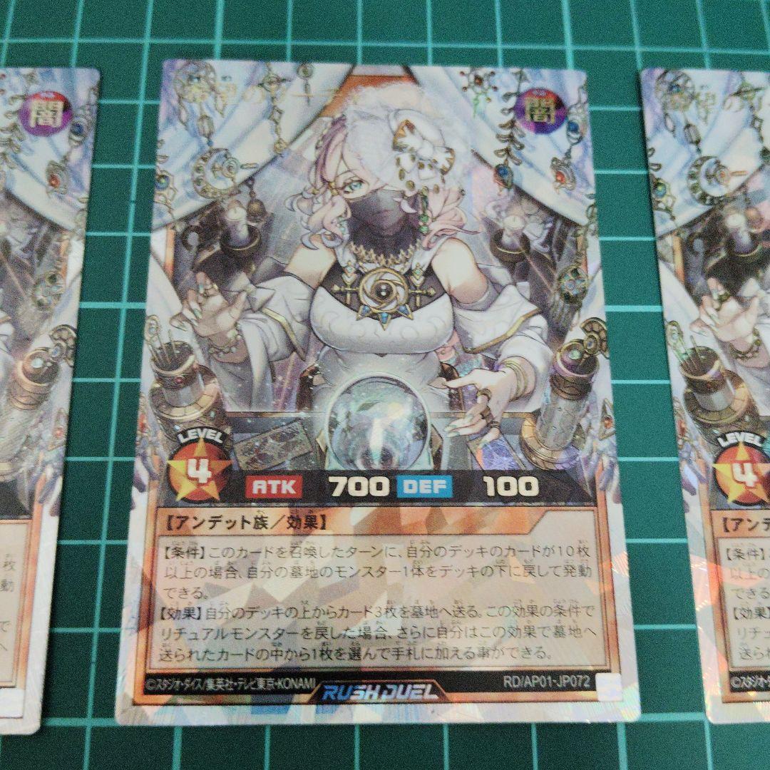 [B]希望のリーチェ オーバーラッシュレア3枚