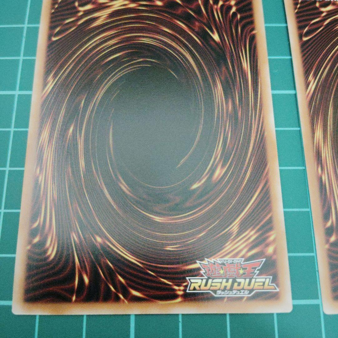 [B]希望のリーチェ オーバーラッシュレア3枚