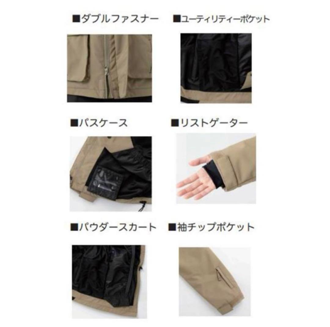 新品 オーシャンパシフィック ミリタリースノーウエアM スノボ