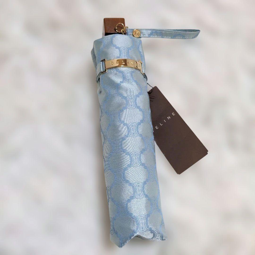 廃盤品 未使用 CELINE セリーヌ 折りたたみ傘 マカダム柄 水色