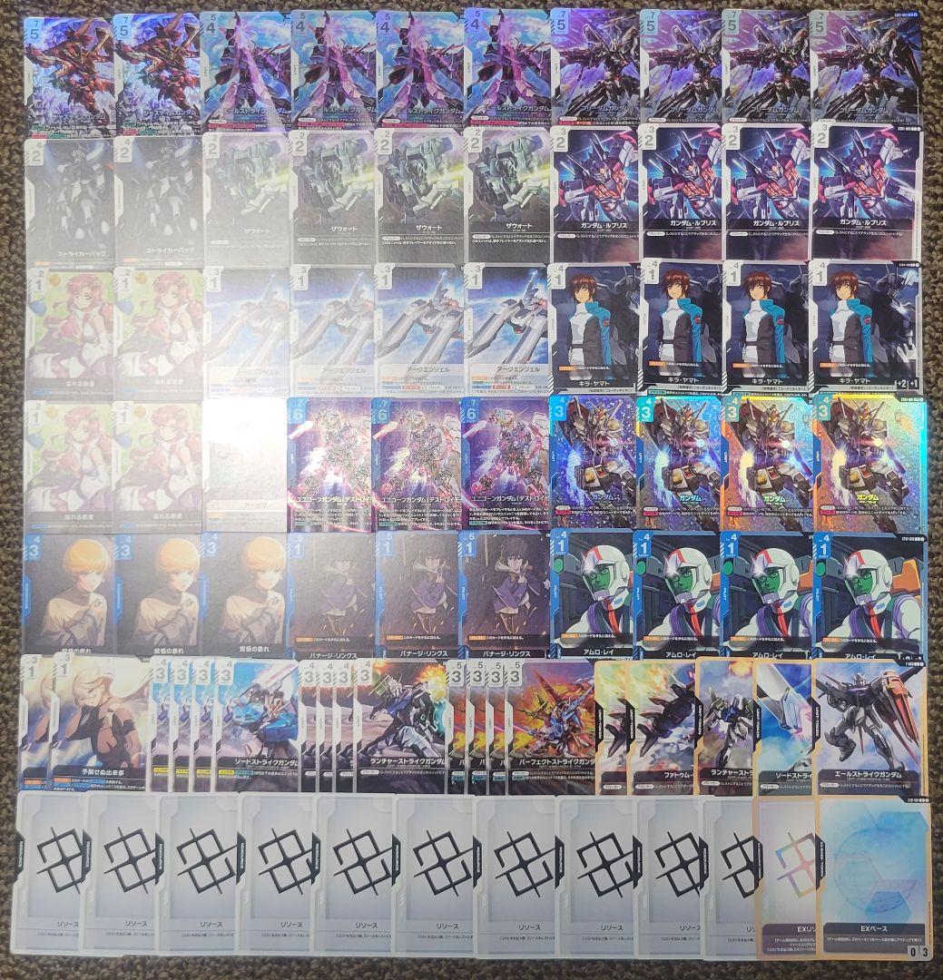 ガンダムカードゲーム　青白ユニコーン　青白SEED　デッキ