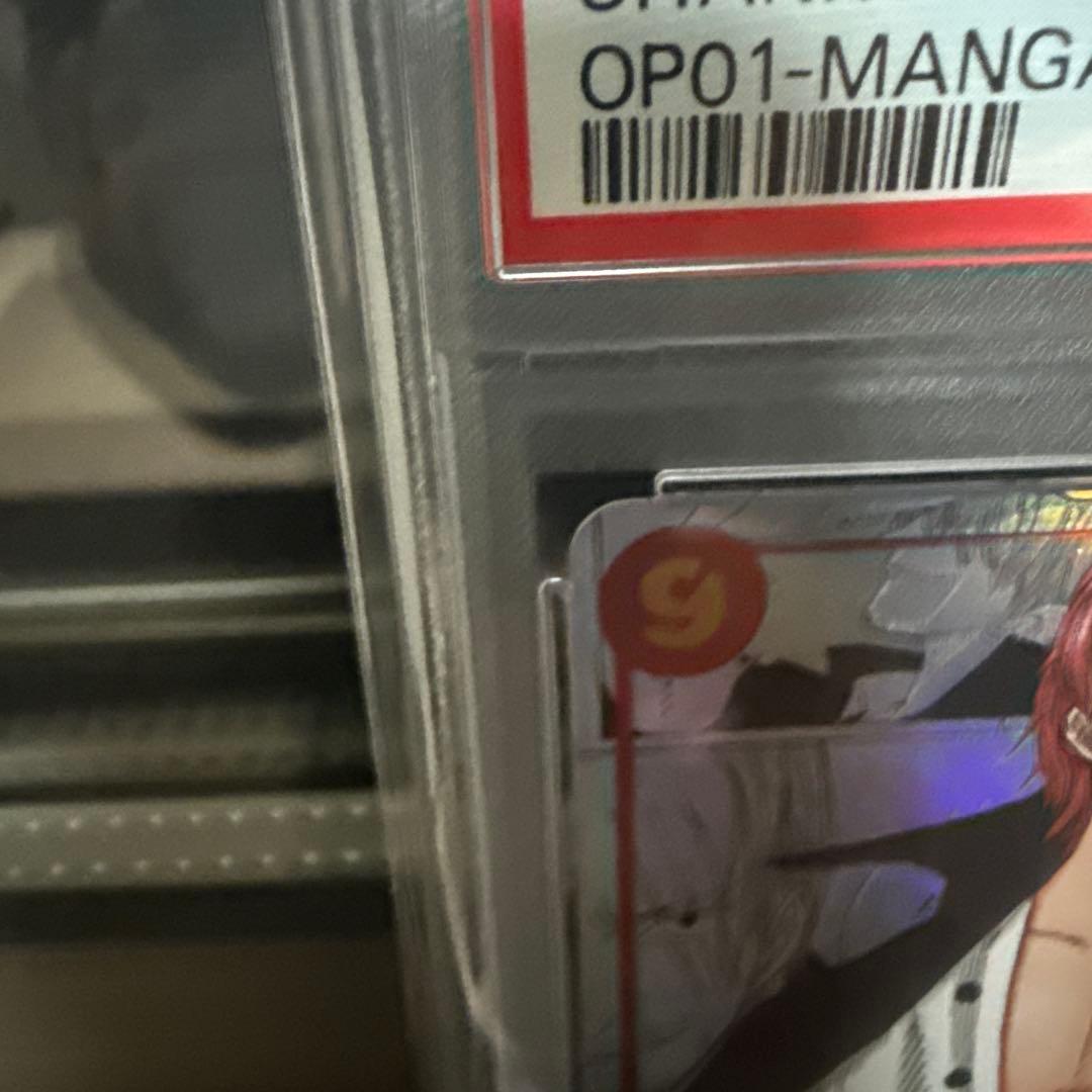 ワンピース カード シャンクス OP01-MANGA ALT.ART