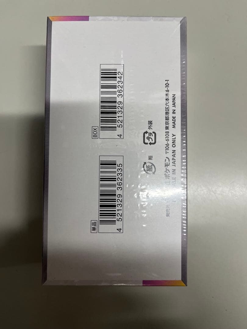 ポケモンカードゲーム ディラスタルフェスEX 10パック入り