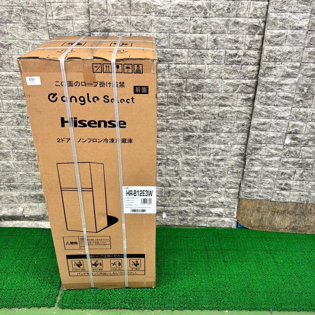 546 ハイセンス　一人暮らし　冷蔵庫　124L 新品未使用　ホワイト