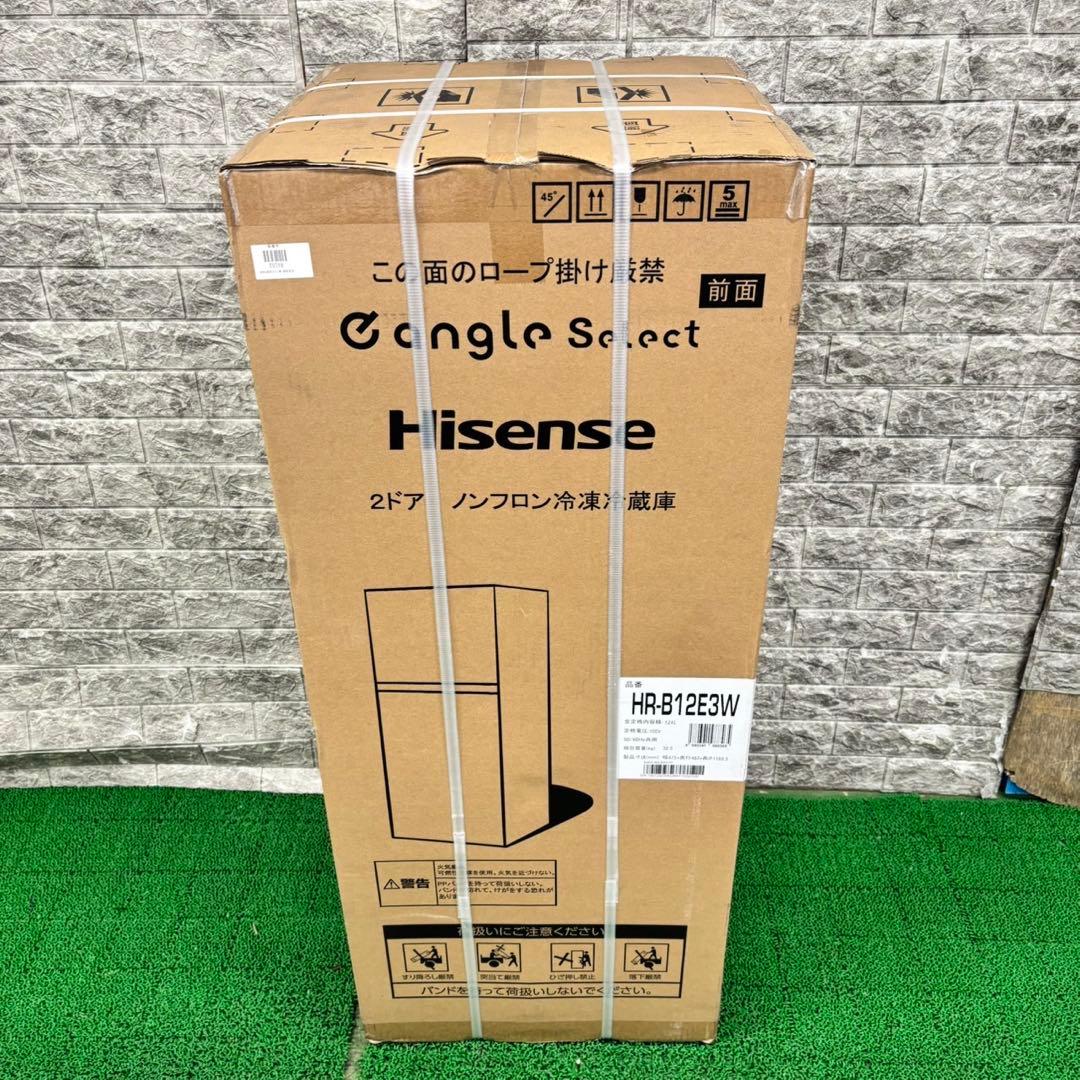 546 ハイセンス　一人暮らし　冷蔵庫　124L 新品未使用　ホワイト