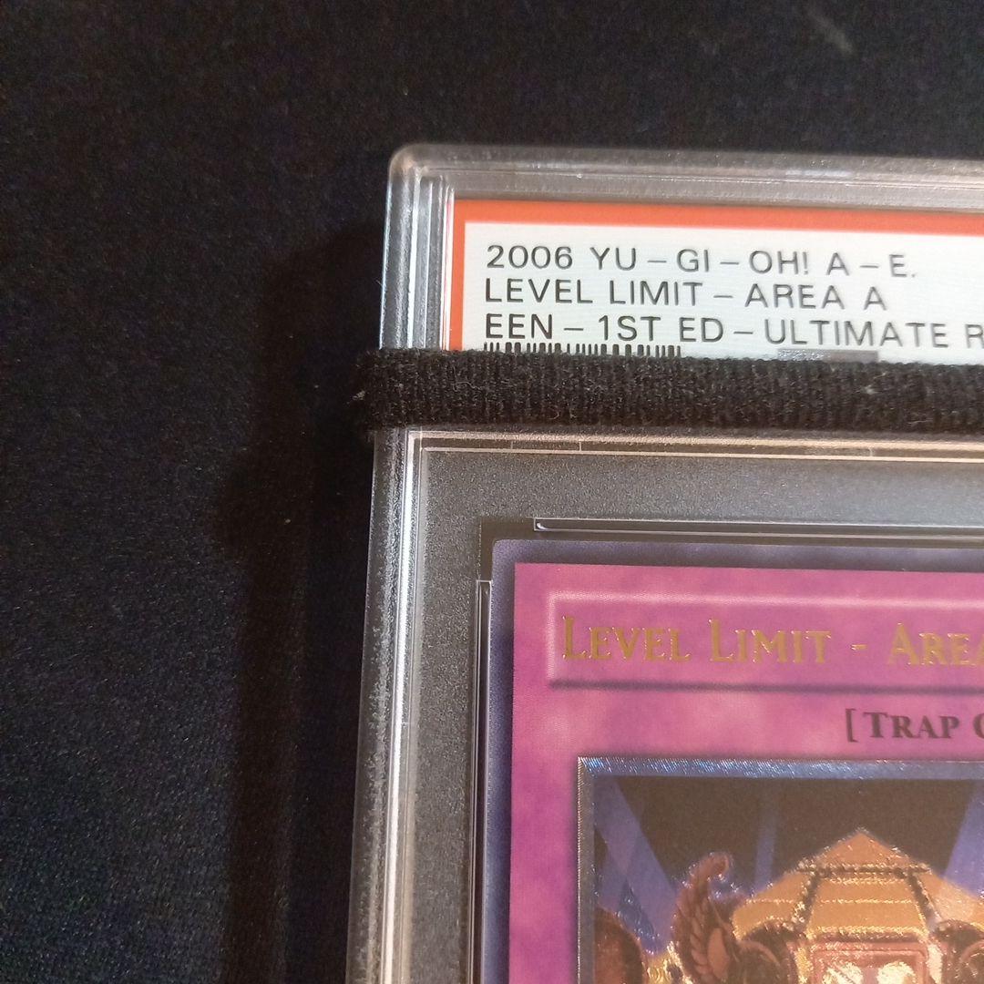 遊戯王 レベル制限A地区 旧アジア レリーフ PSA9