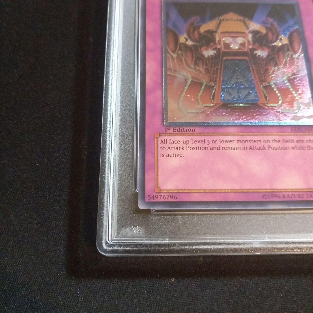 遊戯王 レベル制限A地区 旧アジア レリーフ PSA9