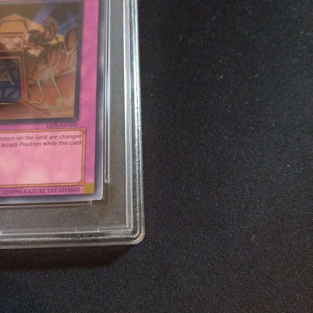 遊戯王 レベル制限A地区 旧アジア レリーフ PSA9