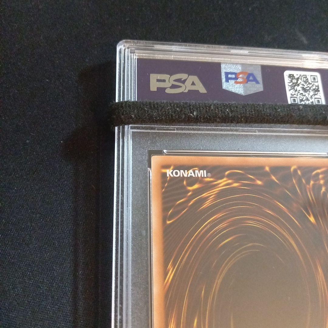 遊戯王 レベル制限A地区 旧アジア レリーフ PSA9