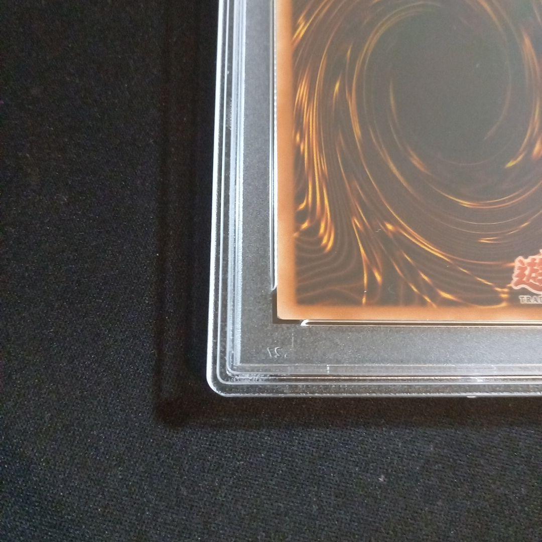 遊戯王 レベル制限A地区 旧アジア レリーフ PSA9