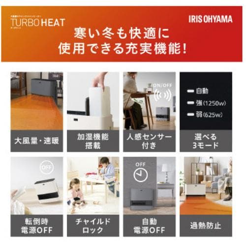 【ほぼ未使用・温風試運転のみ】アイリスオーヤマ 加湿 セラミックファンヒーター