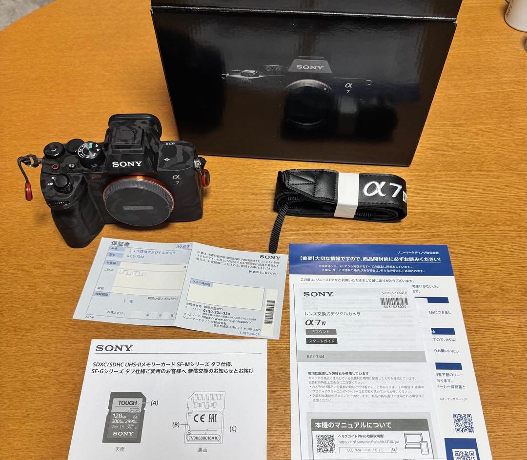 SONYα7IVボディ&FE24-70mm F2.8GMIIレンズ