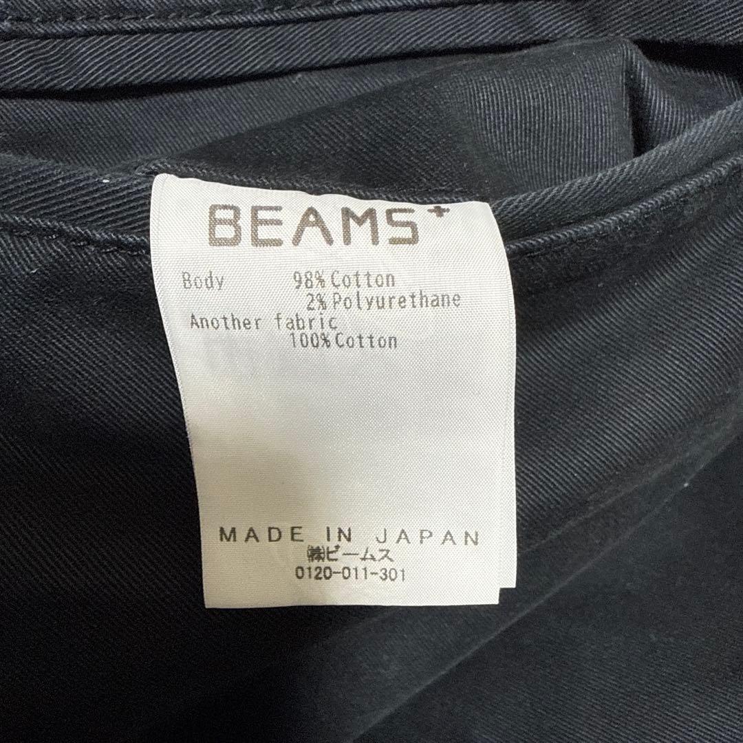 ビームスの百名品　BEAMS PLUS 2プリーツ チノ パンツ