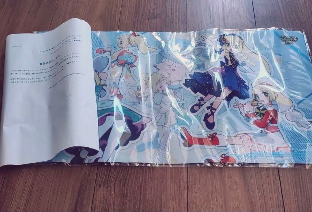 【新品未開封】 ポケモンマスターズEX おしゃれを楽しむリーリエ プレイマット
