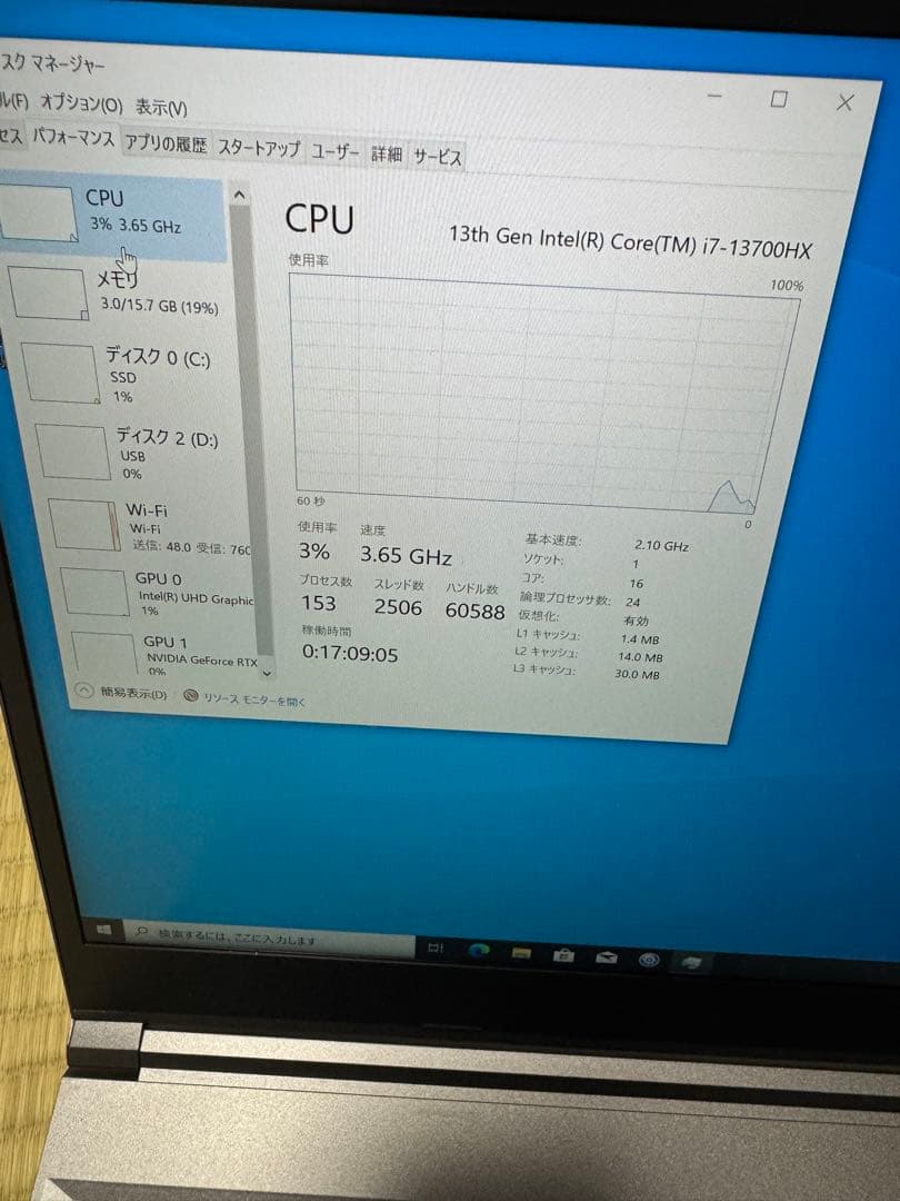 バッテリー100%ドスパラ Core i7-13700HX/ RTX4060