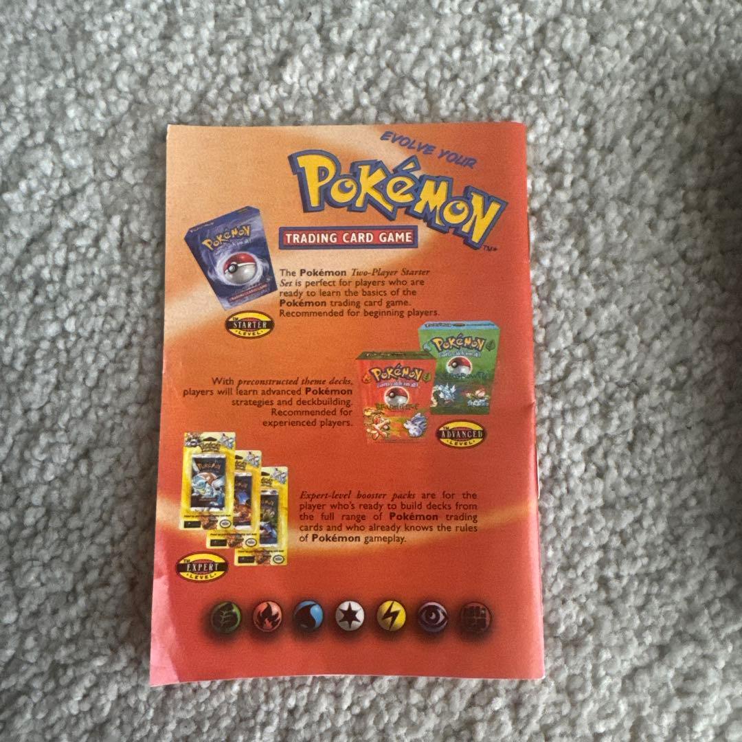 1999年ポケモンカード 英語版 旧裏 Water Blastジャングル まとめ