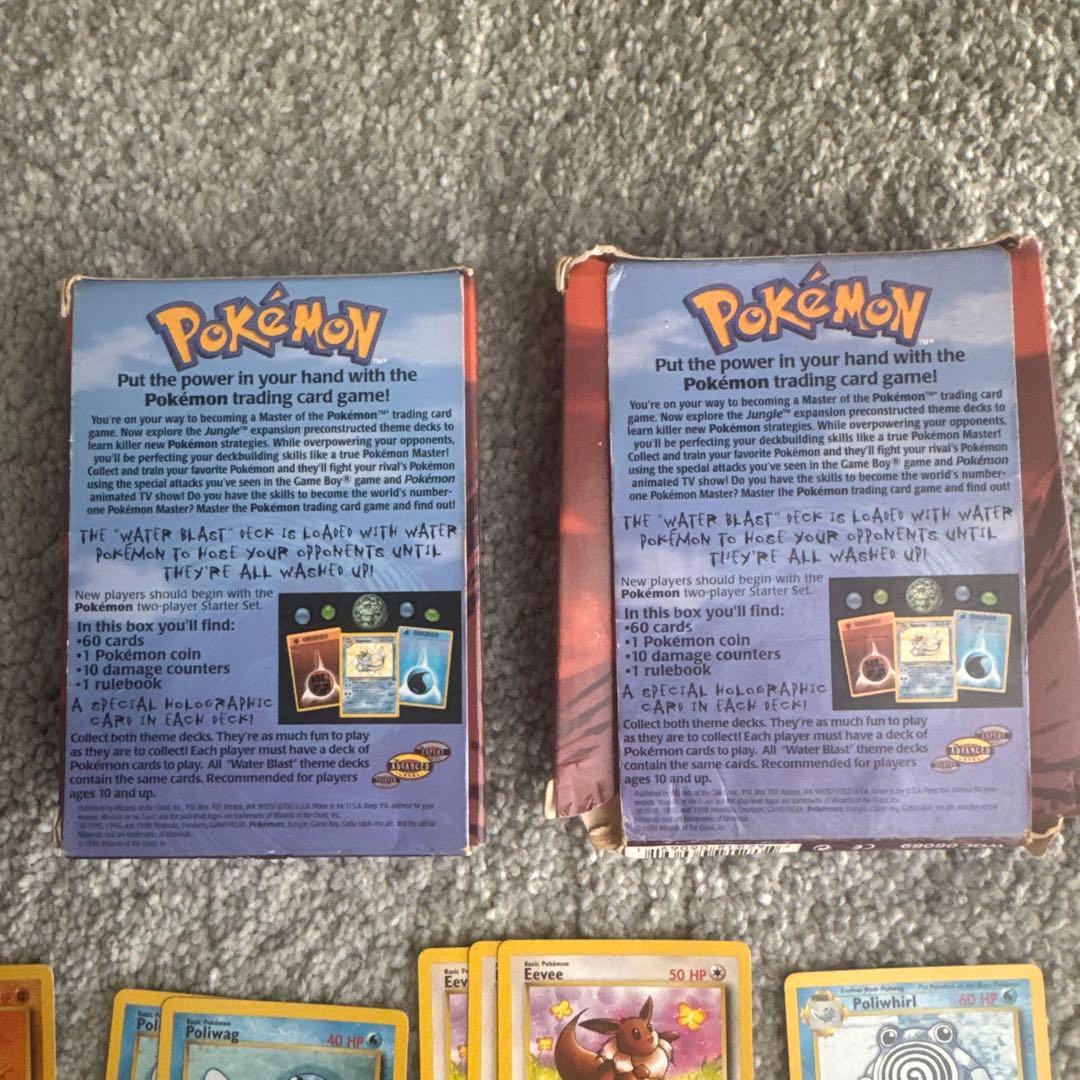 1999年ポケモンカード 英語版 旧裏 Water Blastジャングル まとめ