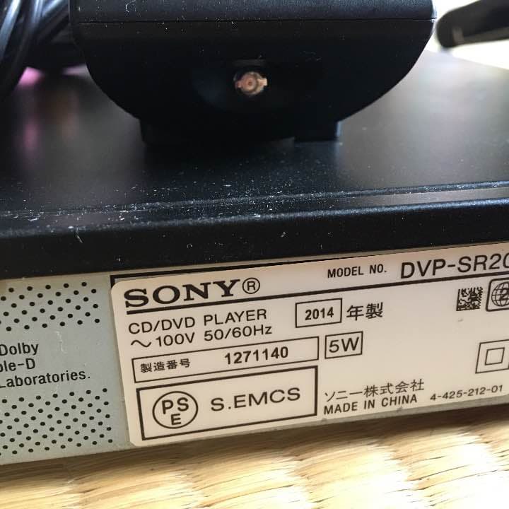 DVDプレーヤー  SONY