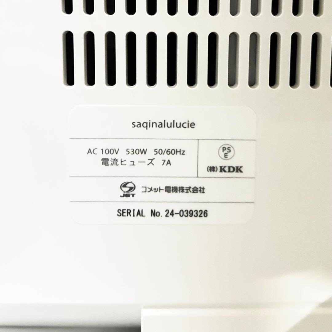 【最終値下げ中】サキナ ルルシェ 美顔器(ライトなし)