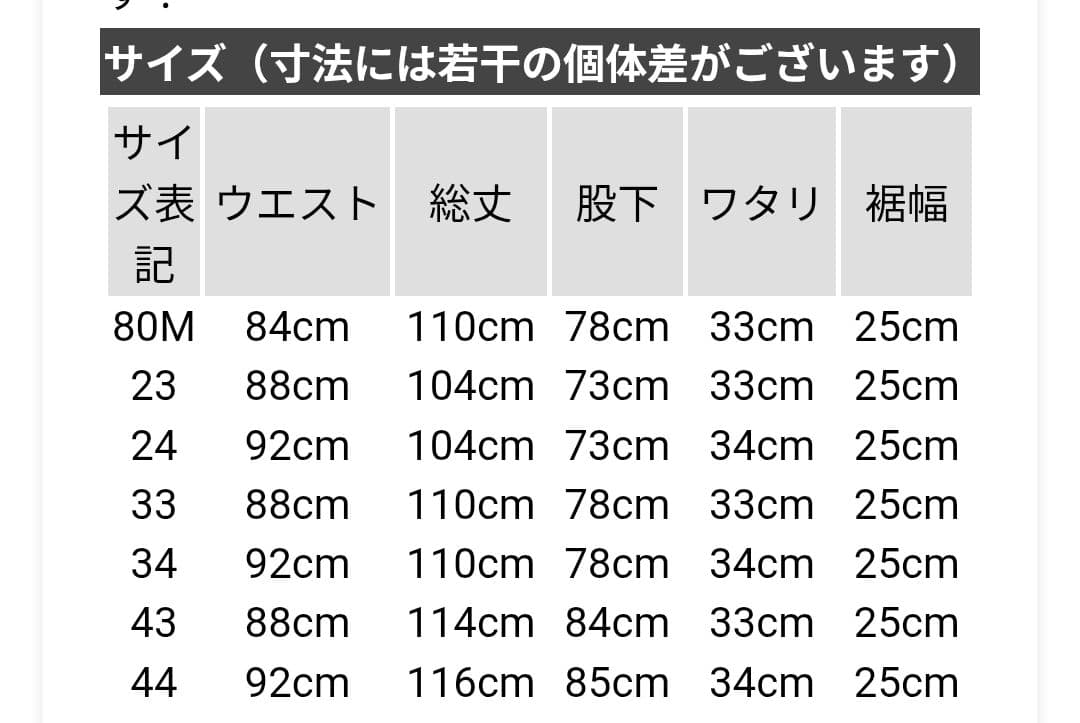 実物　フランス軍　ウエストカスタム　M-52 wool trousers