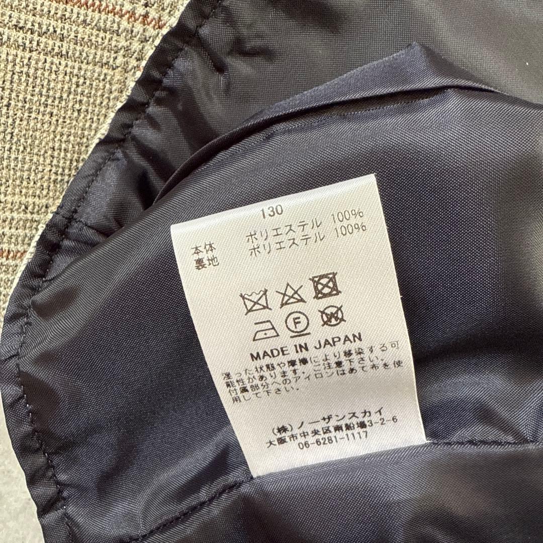 イーストエンドハイランダーズ スーツセット