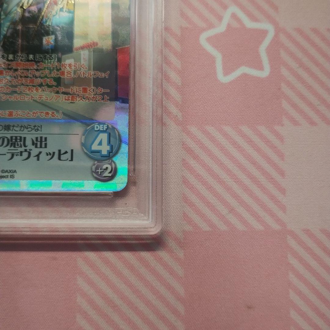 カオス chaosTCG ひと夏の思い出 ラウラ・ボーデヴィッヒ サイン PSA