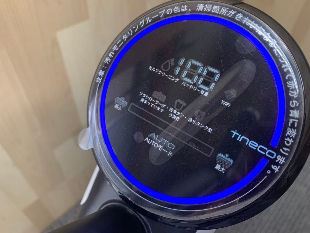 Tineco（ティネコ） 水拭き掃除機 Floor One S3