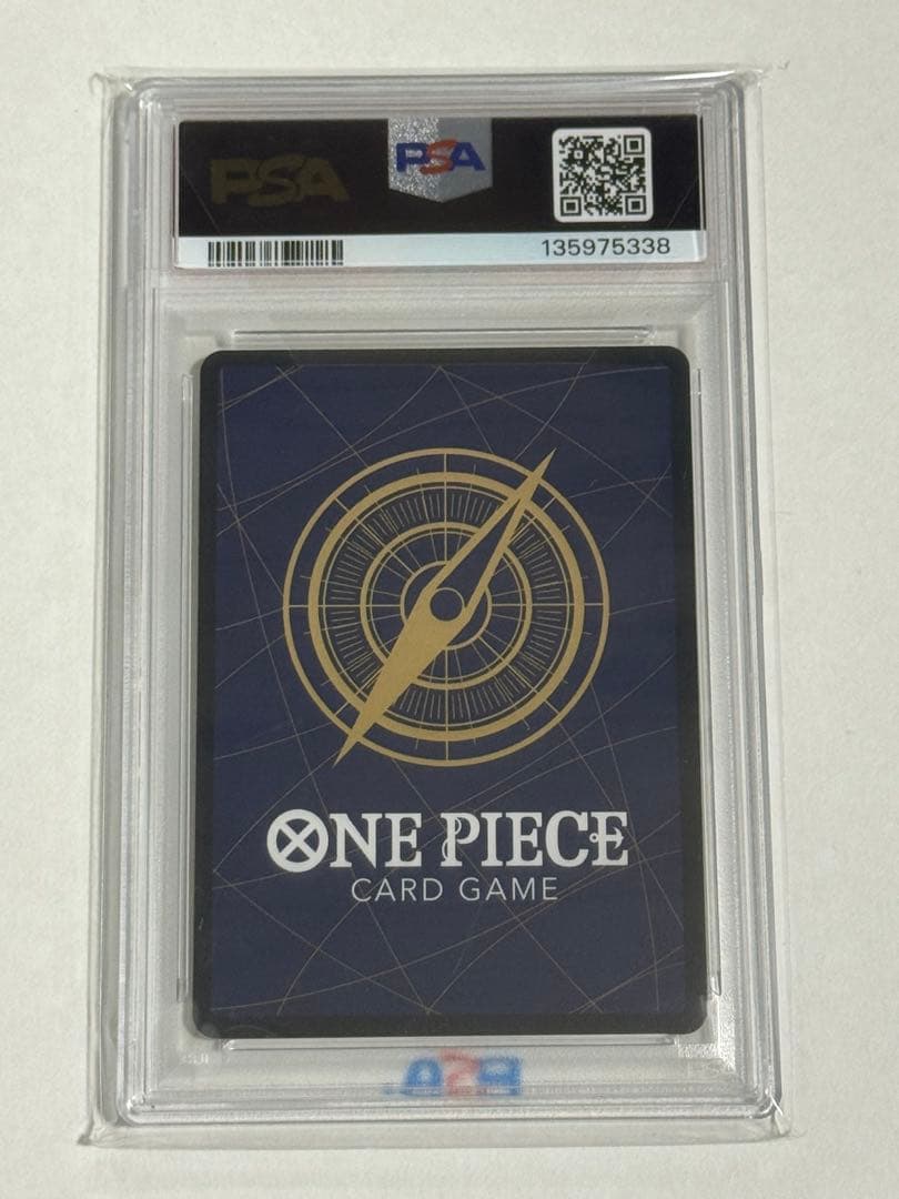 【PSA10】ジュエリー・ボニー SEC スーパーパラレル(コミパラ)