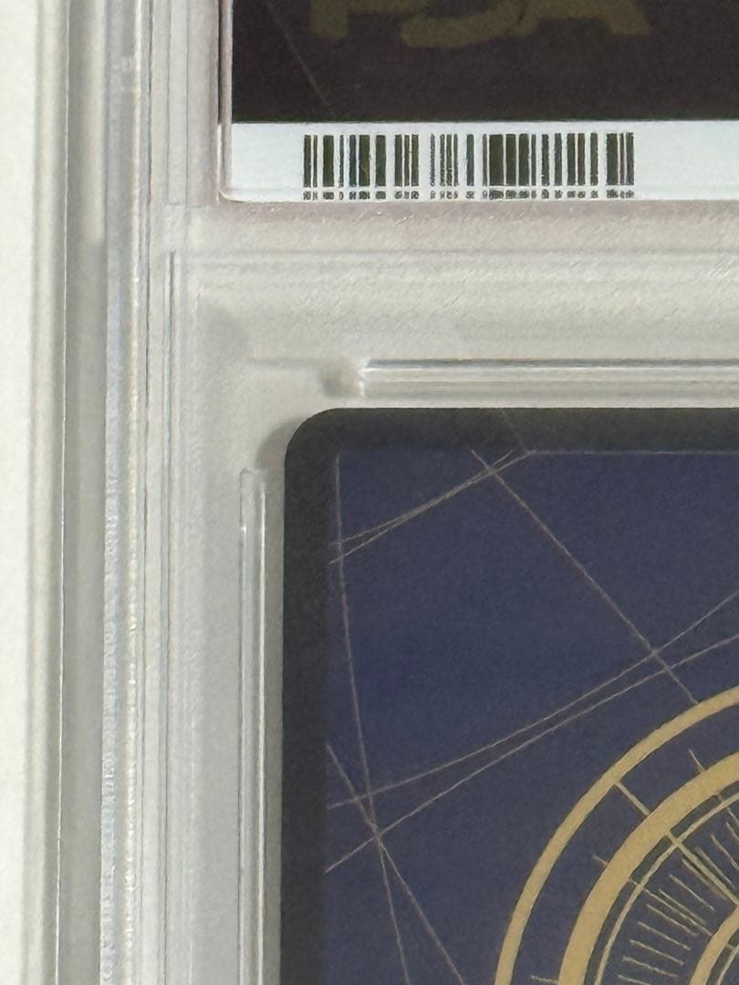 【PSA10】ジュエリー・ボニー SEC スーパーパラレル(コミパラ)