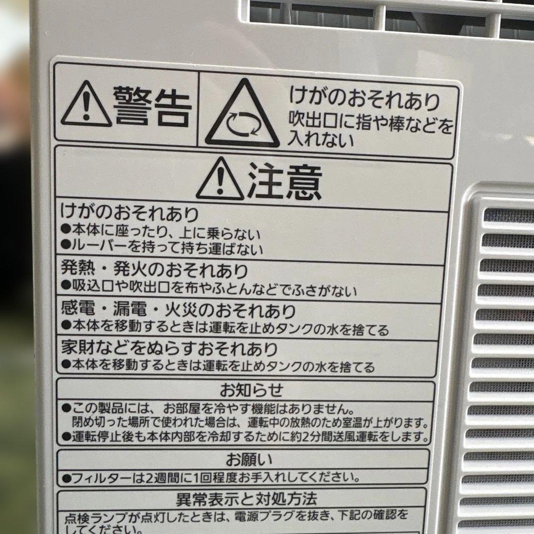 美品Panasonic エコナビ ハイブリッド除湿機